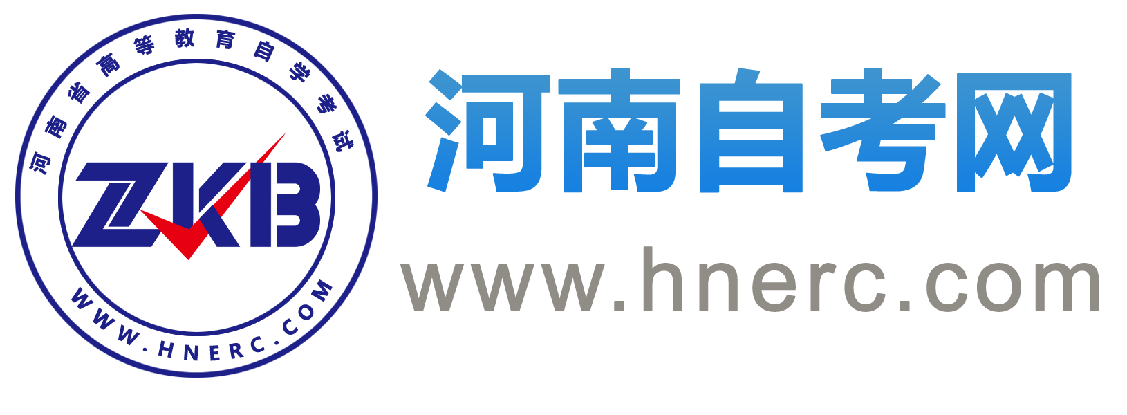 河南自考网微信公众号