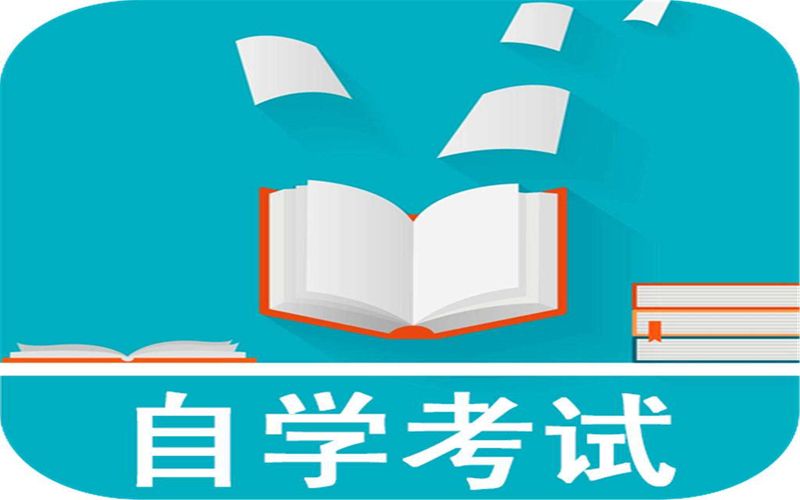 河南工业大学自考准考证打印