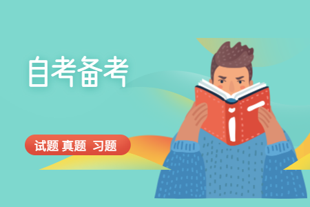 2020年河南自考《公安信息学》章节习题及答案:第8章