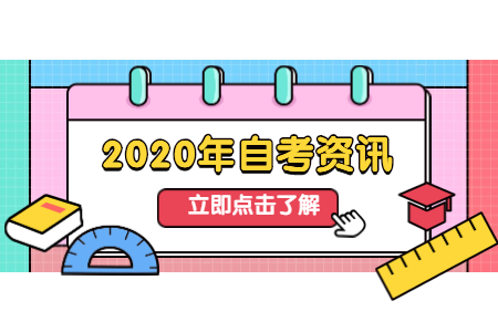 8月河南鹤壁自考成绩查询时间及入口