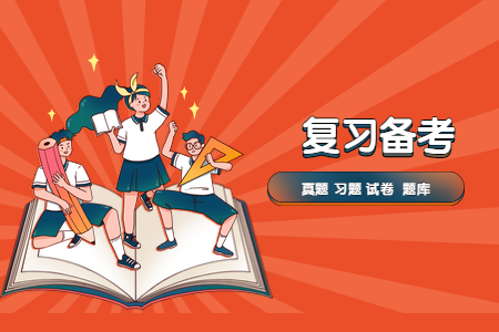 2020年8月全国自考本科03708中国近代史纲要试题