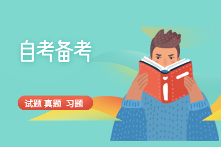 2020年8月河南省自考资料：00146中国税制试题