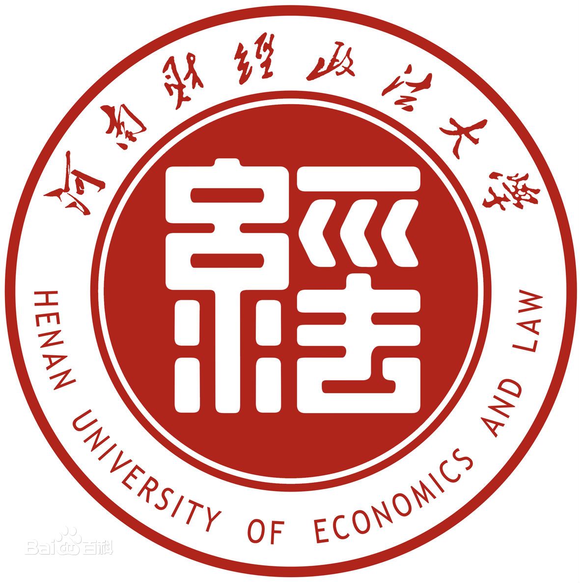 河南财经政法大学成教logo