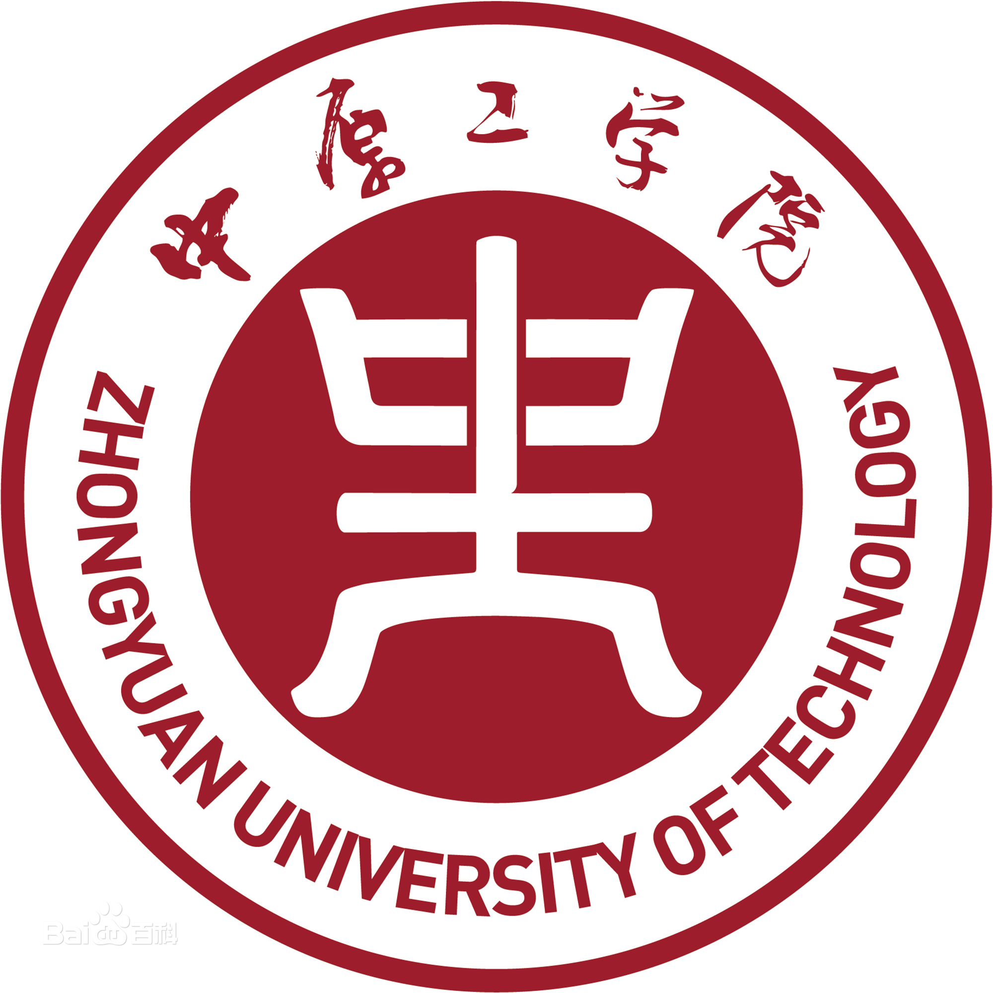 中原工学院 中原工学院成教logo