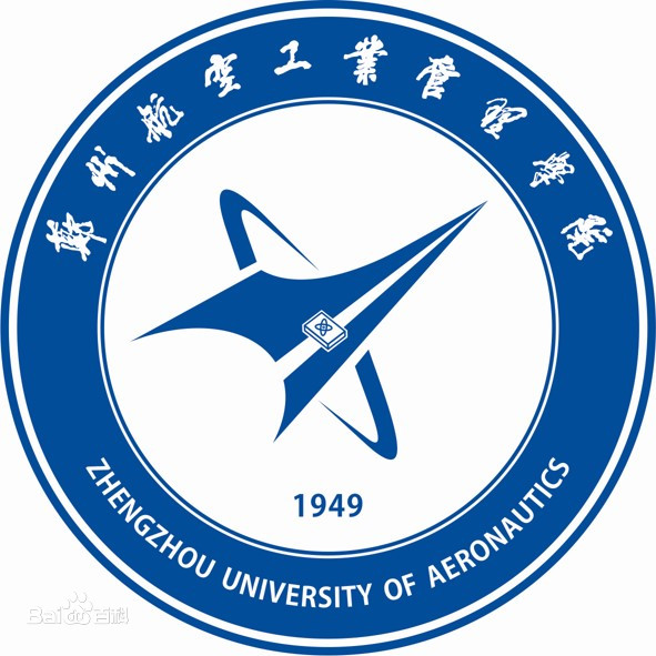 郑州航空工业管理学院 郑州航空工业管理学院成教logo